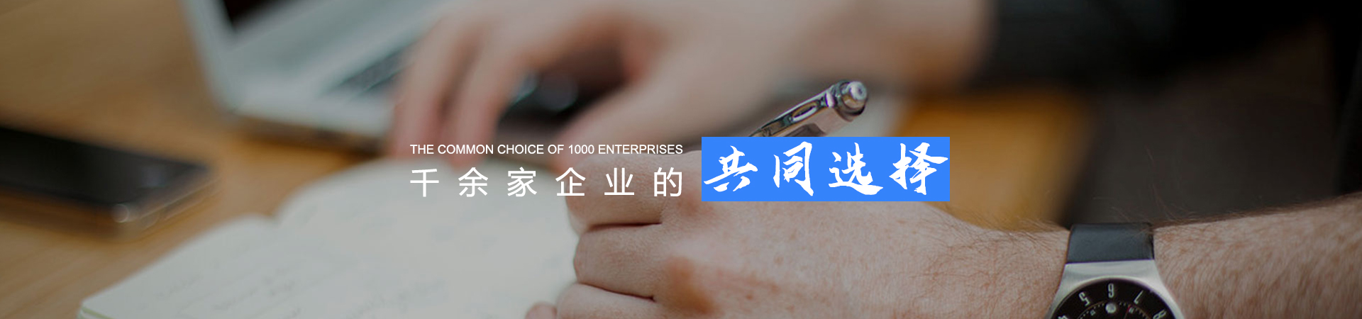 通栏图片