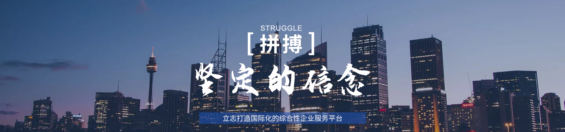 通栏图片